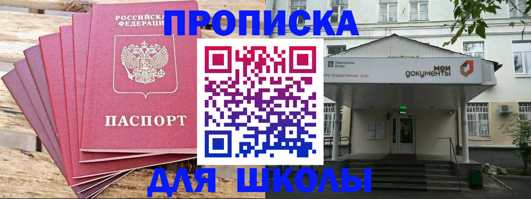 временная регистрация поиск в Талице